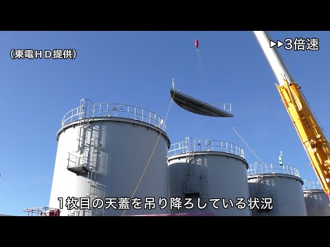 処理水タンク、解体に着手　来年度末までに１２基―東電福島第１原発