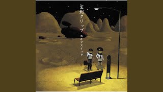 Kimi Ni Tsugeru