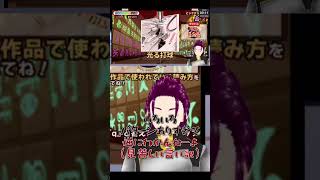 漢字でGO!集英社マンガ祭 テニスの王子様編02 #ゲーム実況 #のわ生 #漢字でgo集英社マンガ祭 #テニスの王子様 #新テニスの王子様
