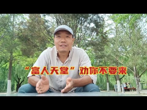 与预期生活不符，会幸福吗？那些逃离杭州的年轻人实在是卷不动了
