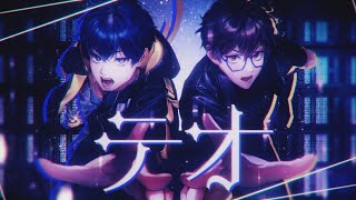 テオ - ofStar x AKUGETSU cover【歌ってみた】