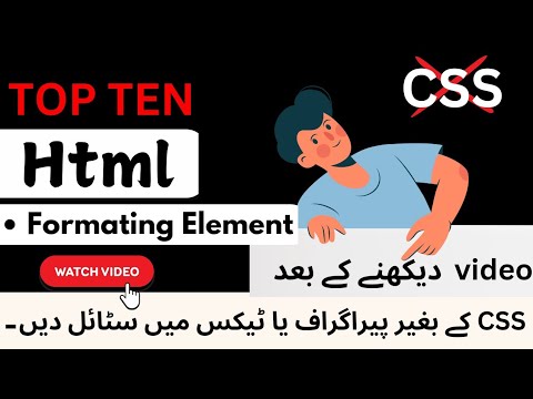 Complete Guide to HTML Formatting element (TopTen) | Learn to Style Text | How to Style Text in HTML