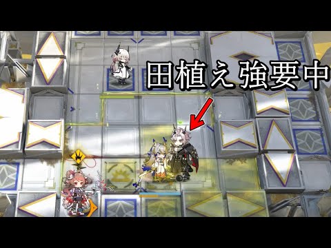 【アークナイツ大陸版】統合戦略5 END2ボス（サルカズの炉辺奇談）