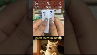 Day-12(c) Guess the number 😱 #bombastic #viralshortsvideo ##challenge #shorts #funny #viralvideo