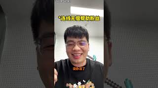 买电脑被杀熟，7100块买旧款天选5pro，血亏！ #笔记本 #笔记本电脑 #游戏本  华硕笔记本、天选系列、天选6pro、天选5pro