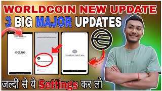 🔥 Worldcoin Update 2025 | Worldcoin New Update 2025 | Worldcoin withdrawal 2025 | Wld withdrawal 🔥