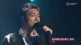 200621 許志安 Andy - 一步一生 ○ Chill Club
