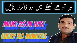 earn money online|make 2$ in just every 30 minutes|do tasks on jumaworkers|highest paying jobs