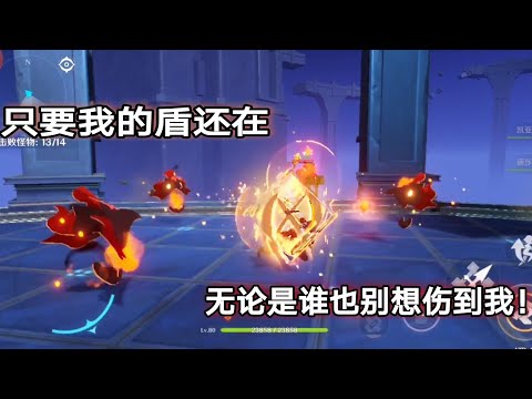 【原神】钟离的盾没人能打破!