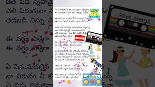 MELLAGA KARAGANI VIDEO SONG ||  VARSHAM MOVIE SONGS |VARSHAM || VARSHAM SONGS LYRICS PRABHAS VARSHAM