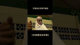 科幻電影，奇幻電影，電影解說，獵奇電影，科幻，奇幻，電影，恐怖，冒險，短片，short film
