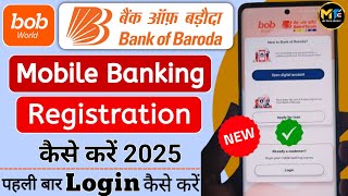 bob world login kaise kare | bob world registration | bob app use kaise kare-bob world login problem