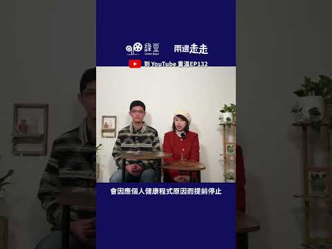 有「股壇長毛」之稱的David Webb宣布，基於健康理由Webb-Site即將關閉｜揭發「謎網股」最為人津津樂道｜兩邊走走