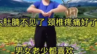 每天坚持锻炼身体增强免疫力 居家锻炼