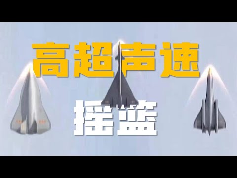 JF-22 makes China's hypersonic ahead of the US for 20 years