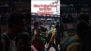 Bihar police exam23/07/2025 Deepak Sir #biharpolice  #biharpoliceconstable #trending  #deepaksir