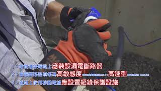 營造工地缺失預防方法