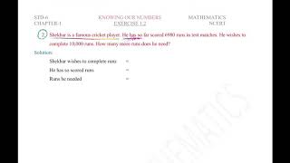 Class 6 Knowing our numbers Chapter 1 Exercise 1.2 Q.2  Class 6 Mathematics NCERT