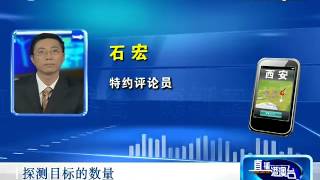中国052D垂发对地巡航导弹 雷达改进细节曝光