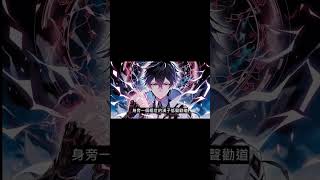 【短篇預告】【宮廷小說】 《龍冕試煉：帝業謀斷的血色征途》 #宮廷 #權謀 #歷史 #戰爭 #Shorts 完整版連結下方