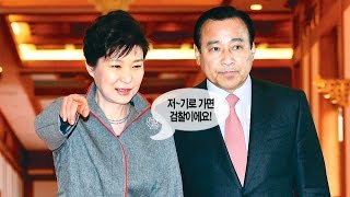 ‘비타3000’ 대통령은 몰랐을까? [정치토크 돌직구 48회]