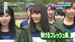 50m走でぶっちぎりの速さで1位になった小坂菜緒