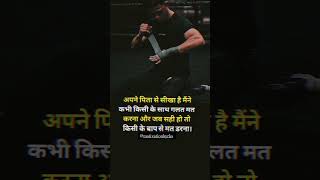 ❣️ Best motivational video for all asperents 💫।। #shorts #motivation #iasstatus #motivationalquotes
