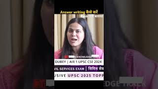Shakti dubey😊 Rank-1|UPSC|Shaktidubey|MAINS#ias#ips#upsc#iasmains#upscexam