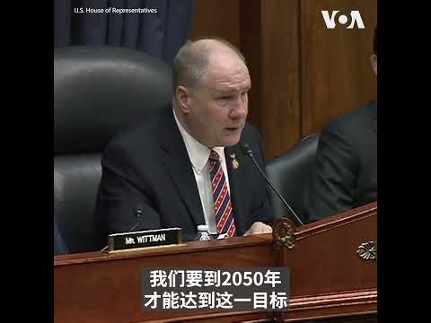 美众院军委会资深成员：美国需确保造船业为国家优先事项