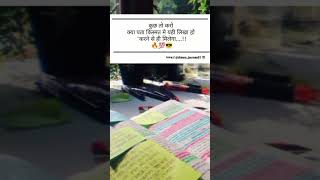 upsc motivation status upsc cse life motivation study status #shorts #youtubeshorts #viral #📚📚#