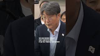 이춘석 법사위원장, 본회의 중 주식 차명거래 의혹