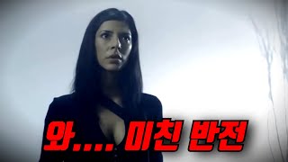 🔥이번 주말엔 이거다🔥 미친반전과 몰입감으로 시간을 순삭시켜줄 공포영화 모음 [영화리뷰, 결말포함]