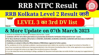 NTPC level 2 Result, NTPC level 2 DV Cut off, RRB NTPC level 3 Cut off, NTPC level 3 Result, level 5
