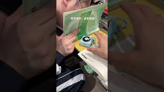 数学老师：下课来我办公室，带上你们的黑胶 #上课突然有趣了 #上课日常 #玩个很新的东西