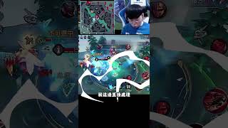 萬象開送瘋狗開鋼！【傳說對決】【0322】