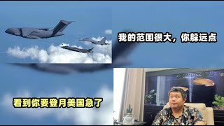 天天硬事2352期——01 中国运油-20、歼-20、歼-16三机同框出场，美国最好的应对办法是好莱坞和公知的嘴 02 美国对7家中国航天航空企业进行制裁，看到中国追求登月美国急了