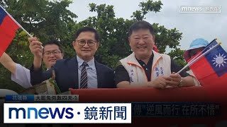 董事長級車掃！童子賢號召罷傅　「政治不難找回良心」｜#鏡新聞