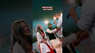 khesari lal Yadav !deep Yadav 🥰 #bhojpuri #khesari #bhojpurisong #music  #popularsong #bihar