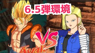 【FW】ゴジータ VS 18号【6.5弾環境】【ドラゴンボール】【フュージョンワールド】