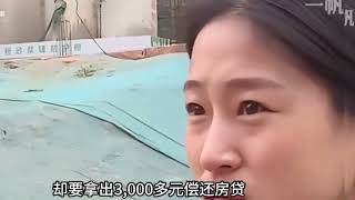 恒大集团许家印烂尾楼项目