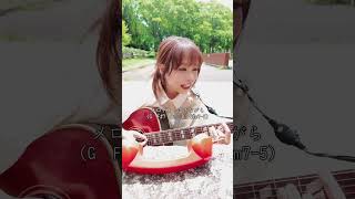 もしもし？#弾き語り#懐メロ#cmソング #歌ってみた#リクエスト募集中#cover#シンガーソングライター