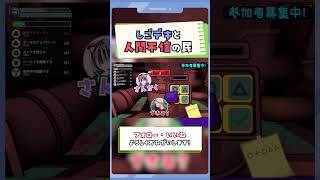 あまりにも怪しすぎたｗ #amongus #amongus3d #ゲーム実況 #ゲーム配信 #ゲーム実況切り抜き #ゲーム配信切り抜き #配信