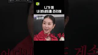 믿고 듣는 지상렬 화법 #신발벗고돌싱포맨 #InvitationfromBacheloragains #SBSenter