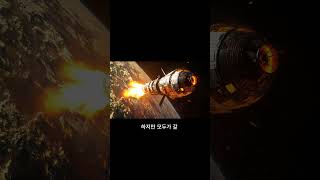 2100년, 인류는 지구를 버렸다 #지구종말 #인류멸망 #디스토피아 #SF쇼츠 #2100년 #유튜브쇼츠