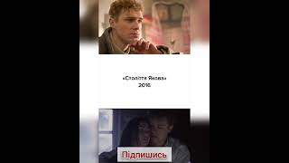 Українські серіали #UAразом