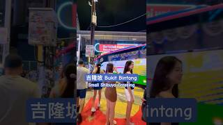 「這不是日本？」吉隆坡竟然有Shibuya風十字路口！ Is This Tokyo? KL’s New Shibuya-Style Crossing is Insane!