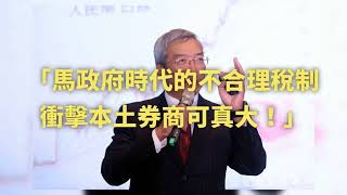 台股最長萬點悲歌 證券營業員假日賣菜謀生