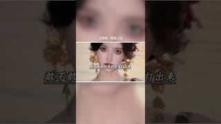 你有嗎？#shorts  #星座 #女生必看
