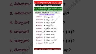 #simplepast #simple #speakconfidentenglish #spokenenglish #englishlanguage #englisgrammar