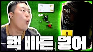 스트라이커로 써도 개쩐다는 그 선수 영접 ㄷㄷ